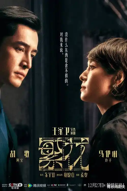 暗夜追光 电视剧 2026