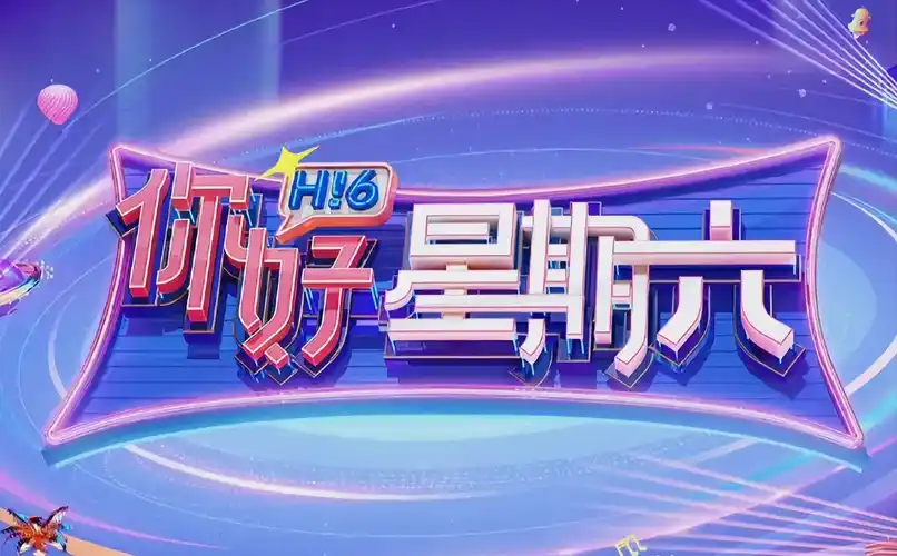午夜电影 暗夜追光 2026 热播剧
